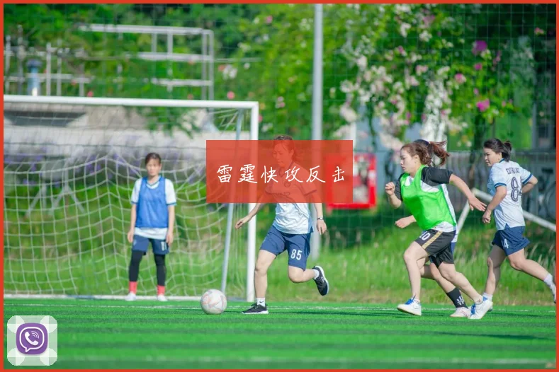 雷霆快攻反击